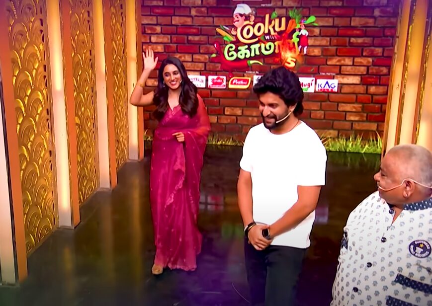 சிறப்பு விருந்தினராக வந்த நானி மற்றும் பிரியங்கா..! உற்சாகமாகிய கோமாளிகள்..! குக் வித் கோமாளி ப்ரோமோ இதோ..! 3