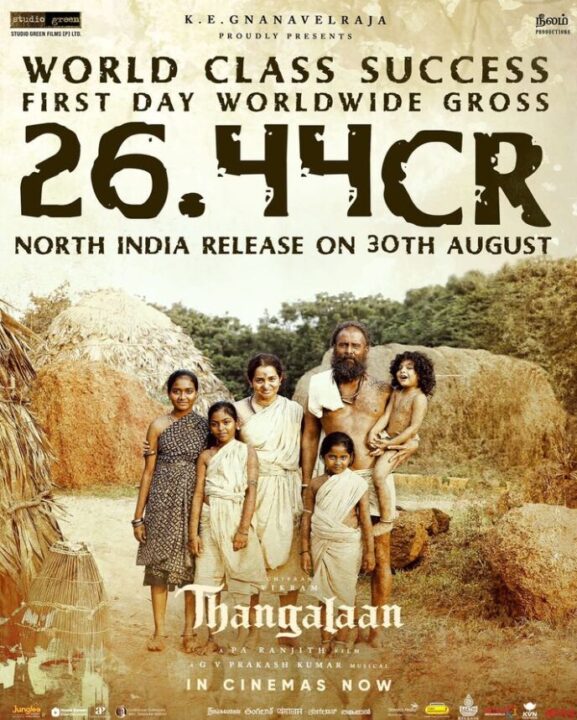 முதல்நாளே கோடிகளை குவித்த தங்கலான்..! படக்குழுவே வெளியிட்ட அதிகாரபூர்வ அறிவிப்பு..! கொண்டாட்டத்தில் விக்ரம் ரசிகர்கள்..! 3
