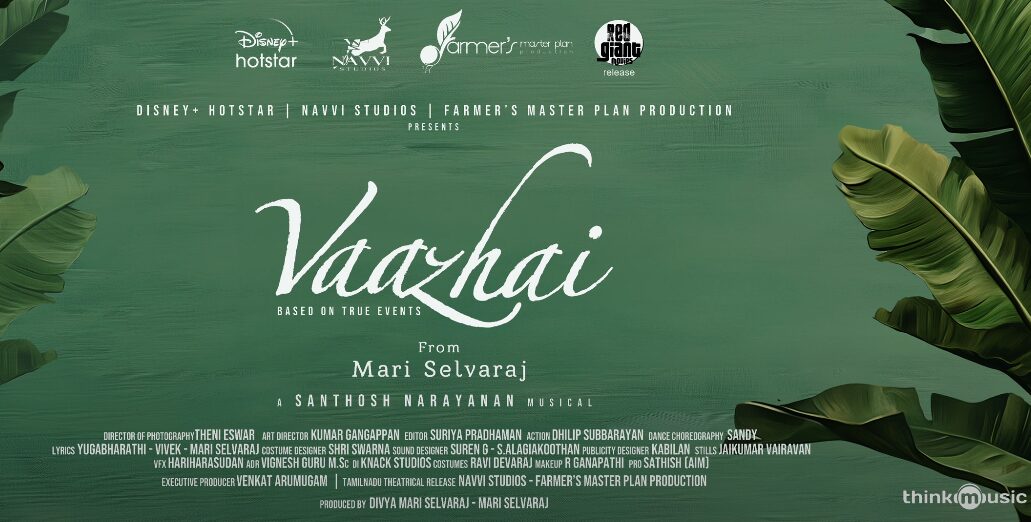 இயக்குனர் மாரிசெல்வராஜ் இயக்கத்தில் வாழை படத்தின் ட்ரைலர் வெளியாகியது..! 3