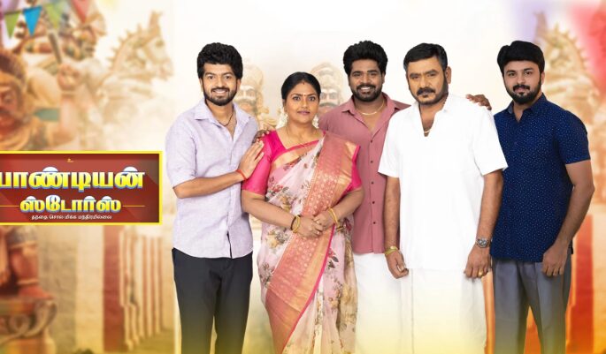 விலையுயர்ந்த ஹோட்டலை மாற்றி புக் செய்து மாட்டிய தங்கமயில்..! தங்கமயிலை ஏத்திவிடும் அம்மா..! பாண்டியன் ஸ்டோர்ஸ் ப்ரோமோ இதோ..! 3