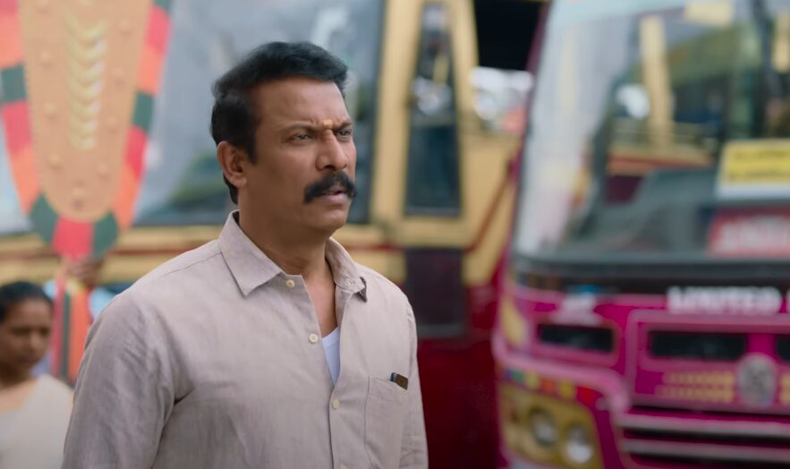 வலியதும் வீழும்..எளியதும் வாழும்...! Samuthirakani எளிமையான நடிப்பில் திரு.மாணிக்கம் ட்ரைலர் இதோ..! 3