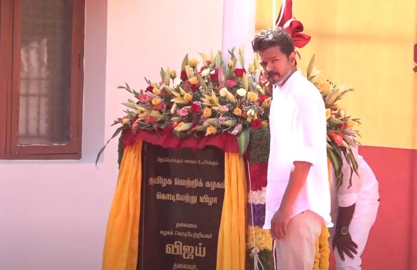 கண்களில் ஆனந்த கண்ணீர்..! TVK கட்சி கொடியை ஏற்றிய தளபதி விஜய்..! ரசிகர்கள் சத்தத்தால் அதிர்ந்த பனையூர்..! 3