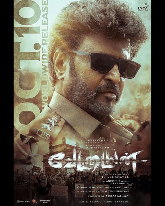 வேட்டையன் படத்தின் "மனசிலாயோ" First Single..! வெளியான வெறித்தனமான அப்டேட்..! கொண்டாட்டத்தில் ரஜினி ரசிகர்கள்..! 3
