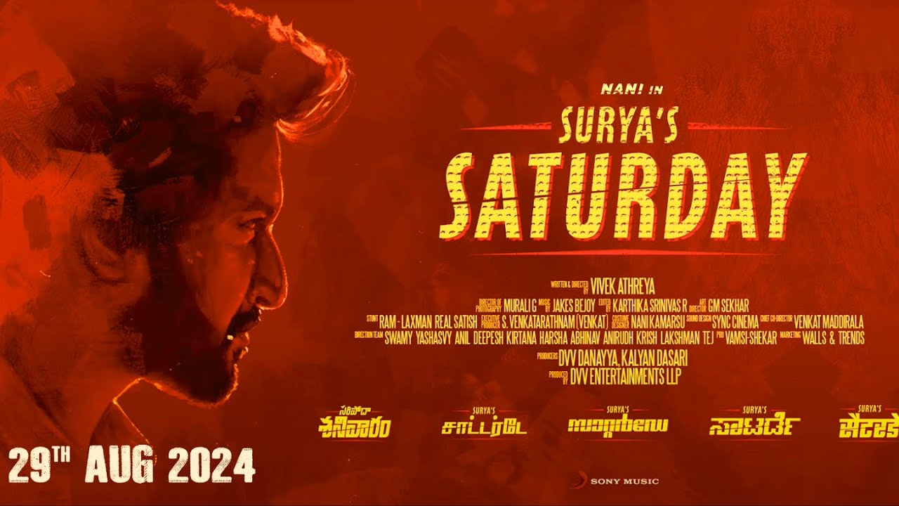 சனிக்கிழமை மட்டும் சண்டைக்குப்போகும் நானி..! மிரட்டி எடுத்த "சூர்யா சாட்டர்டே" படத்தின் ட்ரைலர் இதோ..! 3