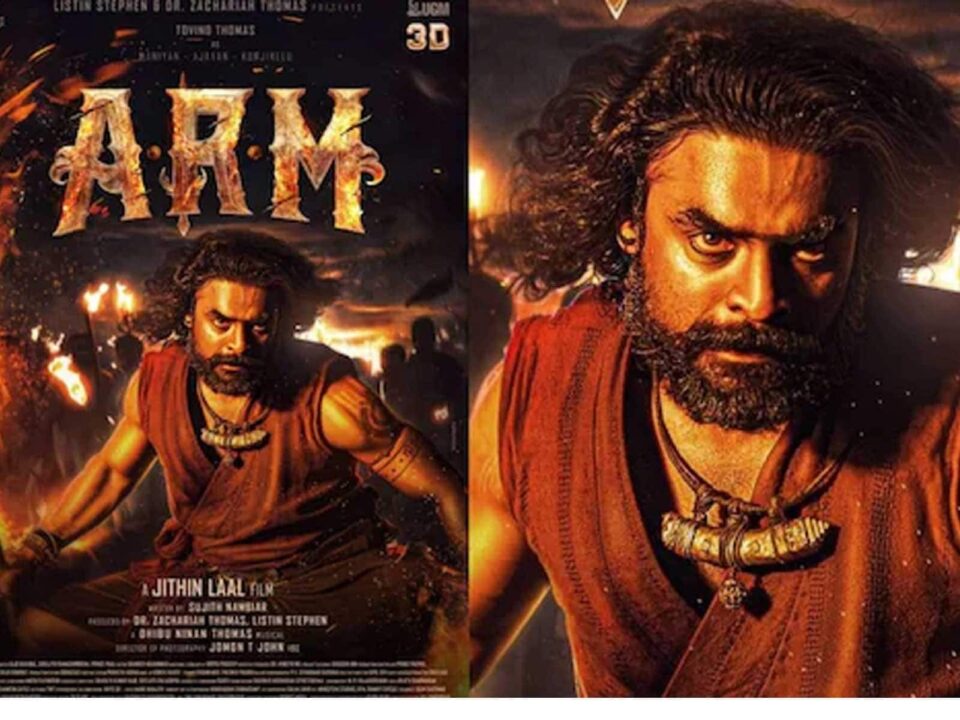 நடிகர் Tovino thomas திருடனாக மிரட்டும் ARM படத்தின் ட்ரைலர் வெளியாகியது..! 3