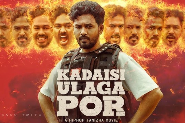 கடைசி உலகப்போரில் வென்றாரா ஆதி.. கடைசி உலகப்போர் படத்தின் திரை விமர்சனம் இதோ..! 3