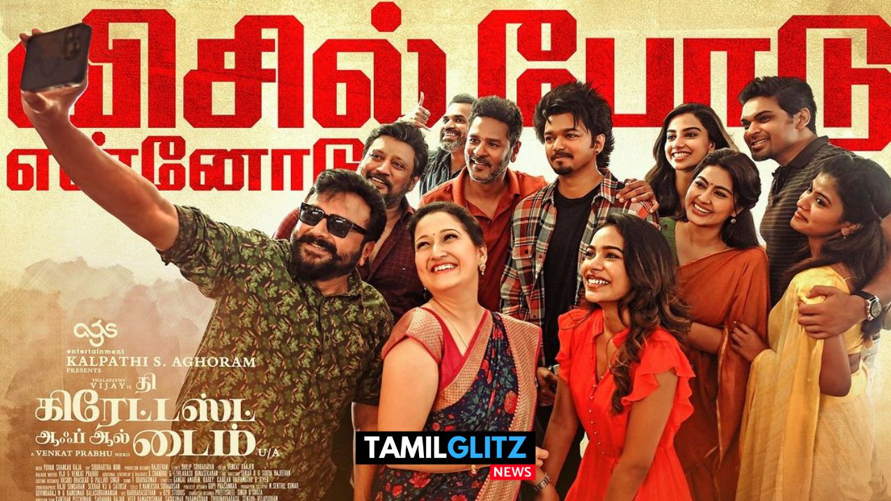 GOAT திரைப்படத்தின் மொத்த வசூல்..! தயாரிப்பு நிறுவனமே வெளியிட்ட அறிவிப்பு..! 7