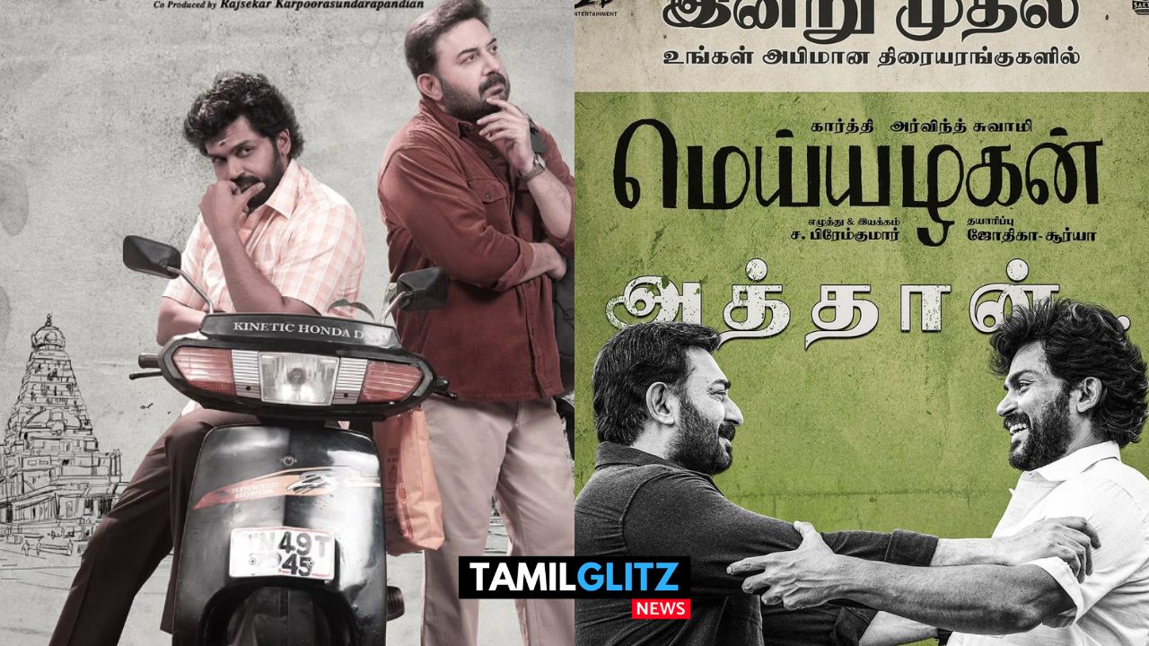 ரொம்ப பிளேடு போட்டுட்டோம்..! மெய்யழகன் படத்தின் நீளத்தை குறைத்த படக்குழு...! வெளியான அதிகாரபூர்வ அறிவிப்பு..! 161