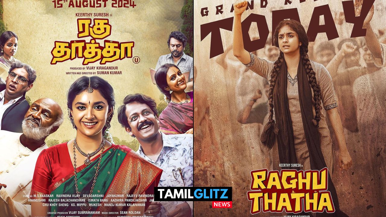 திரையரங்கில் வியாபாரம் டல்..! OTT-க்கு வரும் Keerthy Suresh-ன் ரகு தாத்தா..! வெளியான தேதி..! 89