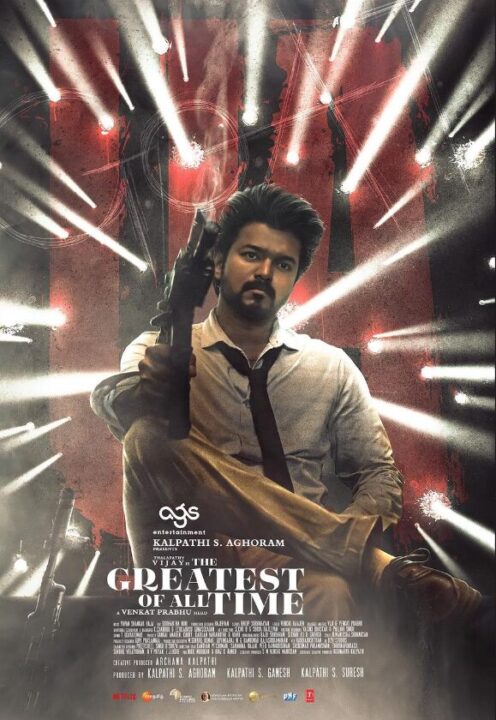 GOAT படத்தின் ஓவர்சீஸ் வசூல்..! முதல்நாளே கோடிகளை அள்ளிக்கொட்டிய வசூல்..! வெளியான தகவல்கள்..! 3