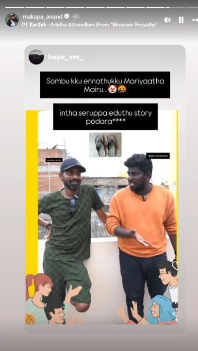 Manimegalai-ஐ தாக்கி Makapa போட்ட பதிவு..! இணையத்தில் படு வைரல்..! 3
