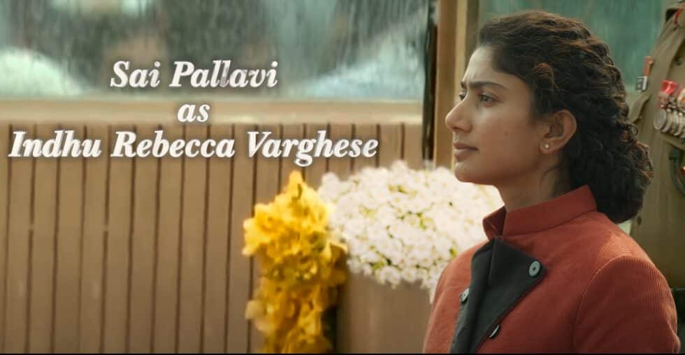 கடலுக்கும் ஆகாசத்துக்கும் இடையில் உள்ள தூரம்..! அமரன் படத்தில் Glimpse வீடியோ வெளியாகியது..! 3