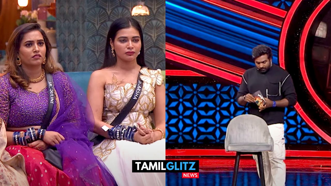 எலிமினேஷனை அறிவித்த விஜய் சேதுபதி..! பயத்தில் போட்டியாளர்கள்..! Bigg Boss promo..! 109