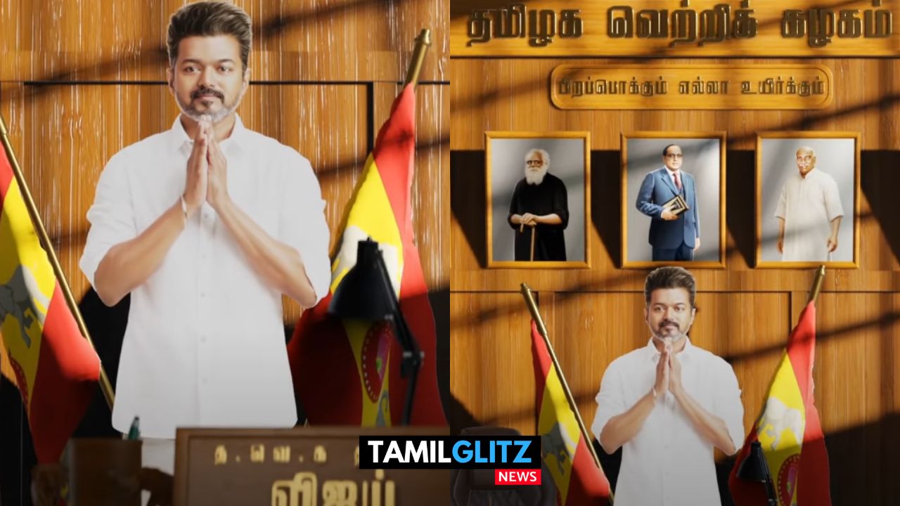 TVK கட்சியின் கொள்கை பாடல்..! வெளியிட்டார் தலைவர் VIJAY..! 123