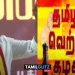 தமிழ் செய்திகள் 37 தமிழக வெற்றி கழகத்தின் பெயர் மற்றும் கொடி வரலாறு..! வீடியோ வெளியிட்ட TVK விஜய்..!