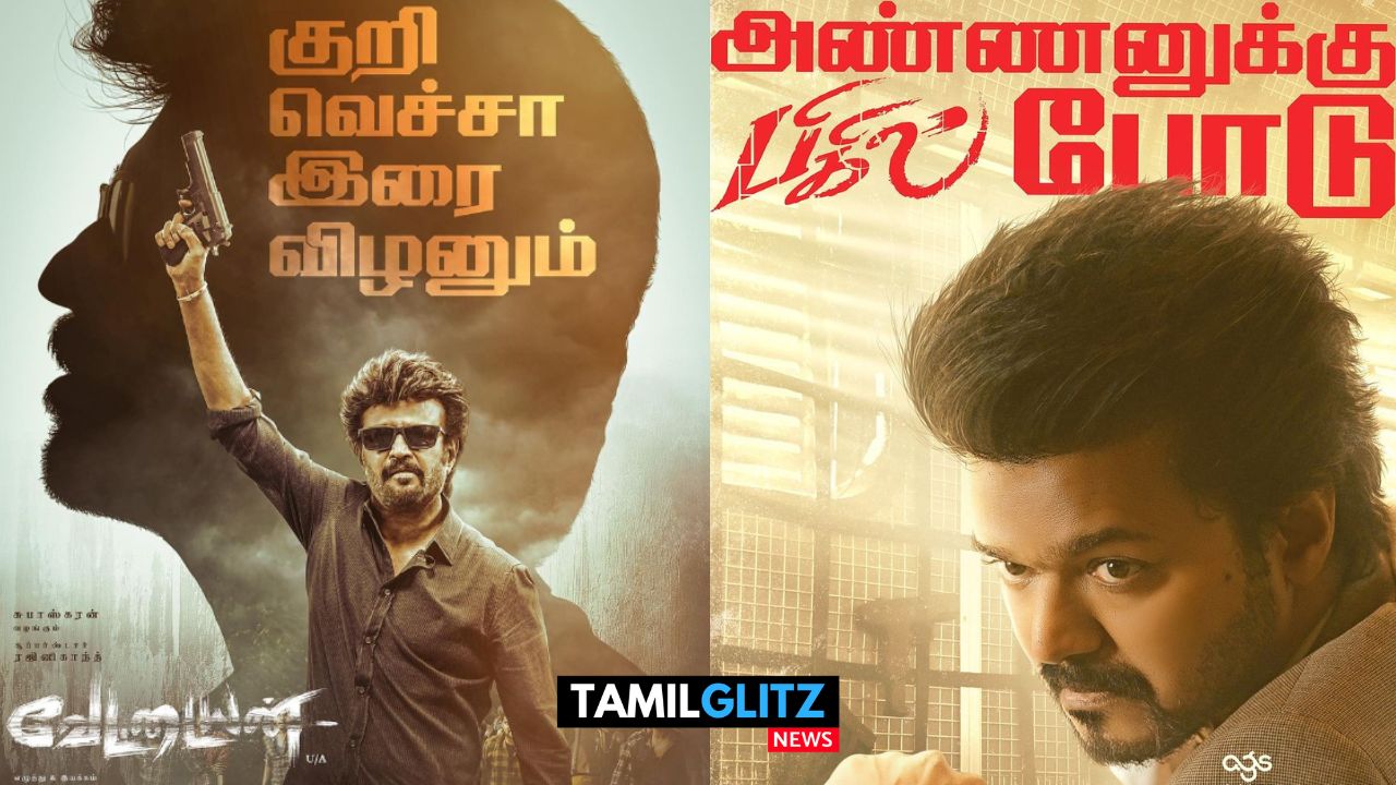 வேட்டையன் பட வசூலின் அதிகாரபூர்வ அறிவிப்பு..! GOAT-ஐ தோற்கடித்ததா...? 73