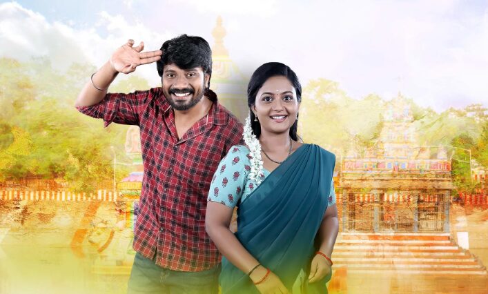 சத்யாவுக்காக ஜெயிலுக்கு சென்ற முத்து..! தவறை உணர்ந்து முத்து காலில் விழுந்த சத்யா..! சிறகடிக்க ஆசை ப்ரோமோ..! 3