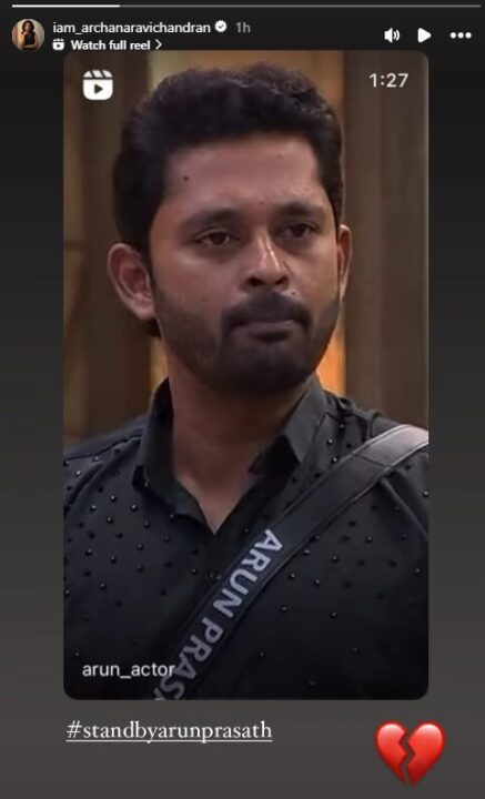காதலன் அருணுக்காக விஜய் சேதுபதியை தாக்கி பேசிய பிக் பாஸ் டைட்டில் வின்னர் அர்ச்சனா..! 3