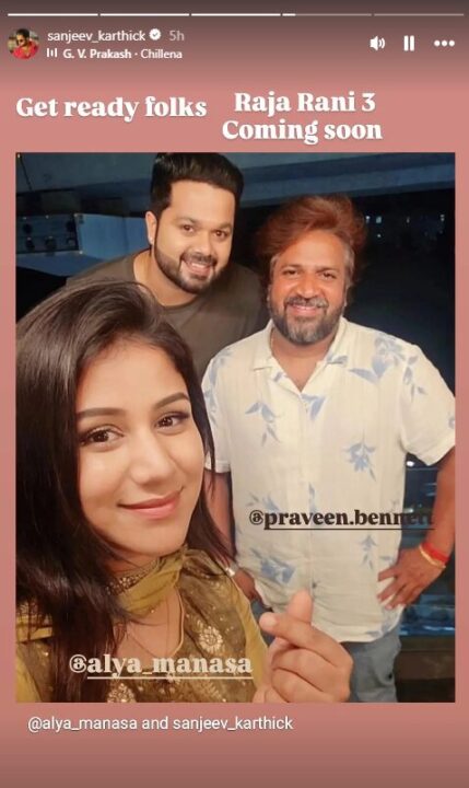வெளியான ராஜா ராணி 3 சீரியல் அறிவிப்பு..! இந்த முறை ஜோடி யார் தெரியுமா..? சூப்பர் அப்டேட் இதோ..! 3