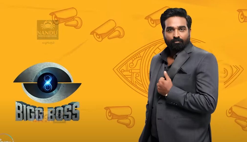 என்னை எப்படி வாடி போடின்னு சொல்லலாம் நீ..! விஜே விஷாலை கிழித்த பவித்ரா..! வெடித்த பயங்கர மோதல்..! Bigg Boss Promo..! 3