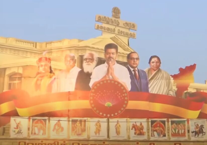 TVK மாநாடு..! காலையிலேயே நிரம்பி வழியும் கூட்டம்..! ஸ்தம்பித்துப்போன விழுப்புரம்..! 3