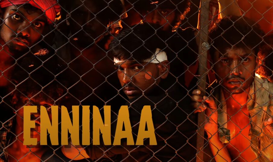 சூர்யா விஜய் சேதுபதி நடிக்கும் பீனிக்ஸ் படத்தின் First Single வெளியாகியது..! 3