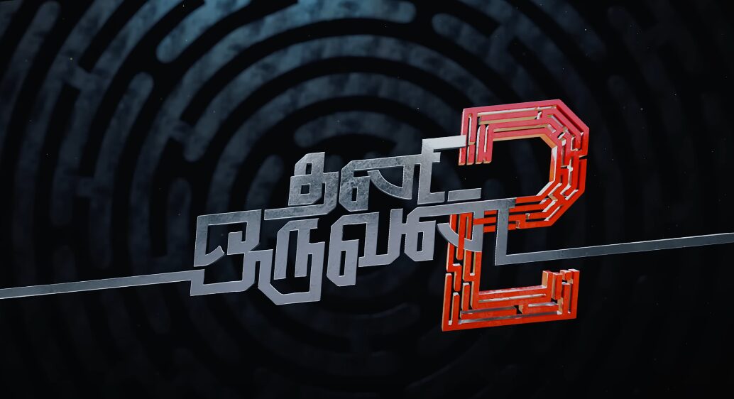 தனி ஒருவன் 2 என்னாச்சு..! ஜெயம் ரவியே கொடுத்த சூப்பர் அப்டேட்..! 3