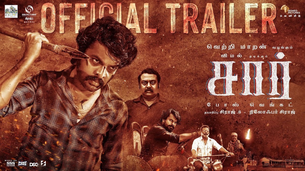 விமல் நடிக்கும் SIR படத்தின் SNEAK PEEK காட்சிகள் வெளியாகியது..! 3