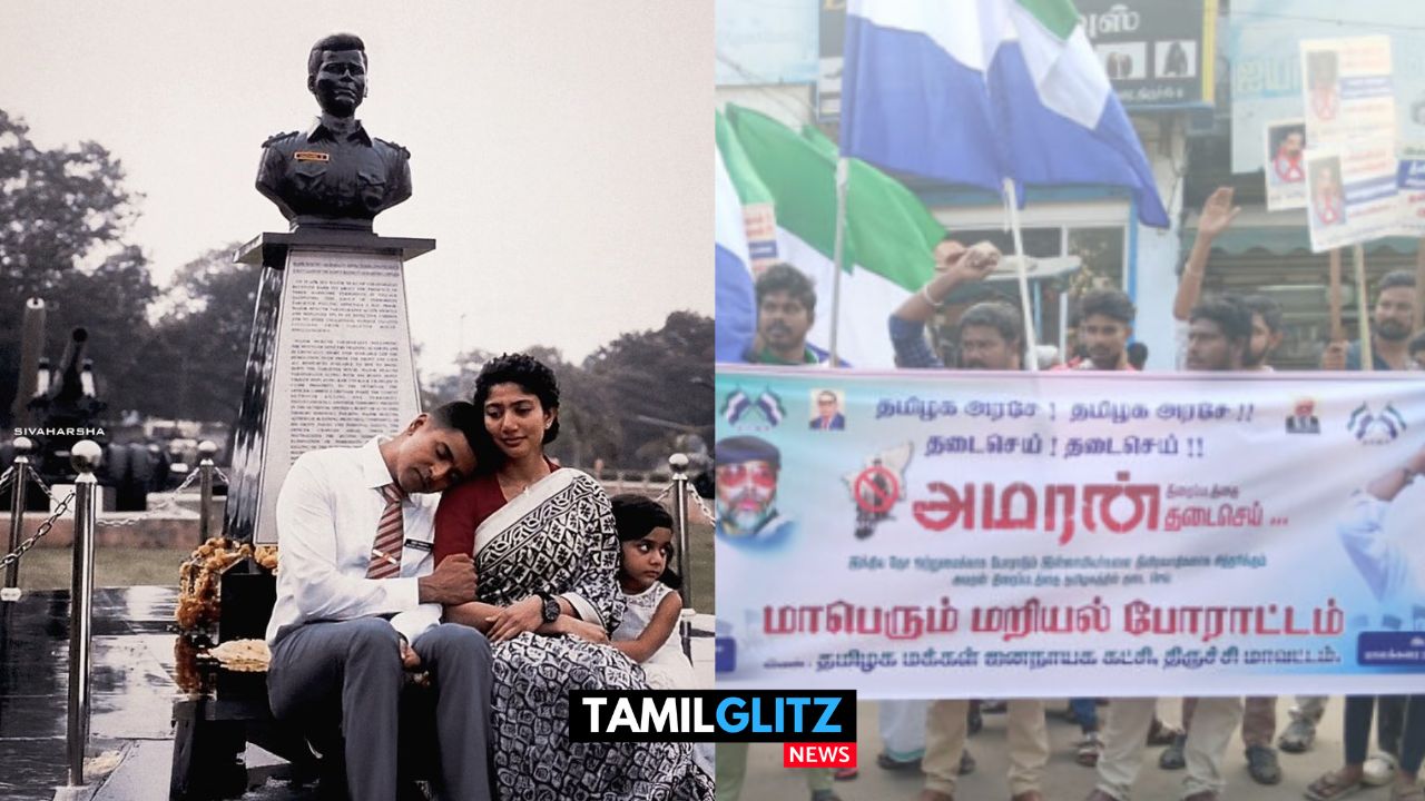 அமரன் படத்திற்கு எதிராக போராட்டம்..! படத்தை தடை செய்ய வலியுறுத்தல்..! 105