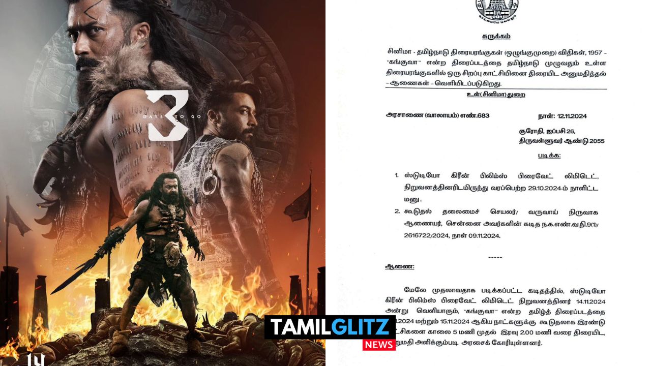 தடை செய்த உயர்நீதிமன்றம்..! சிறப்பு காட்சிக்கு அனுமதி அளித்த அரசு..! குழப்பத்தில் கங்குவா எதிர்பார்ப்பாளர்கள்..! 103