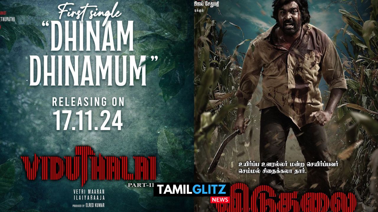 விடுதலை 2 படத்தின் முதல் பாடல் வெளியாகும் தேதி அறிவிப்பு..! கொண்டாட்டத்தில் ரசிகர்கள்..! 19