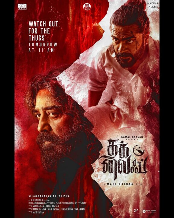 கமல்ஹாசனின் THUG LIFE படத்தின் டீசர் அறிவிப்பு புதிய போஸ்டர் வெளியாகியது..! 3