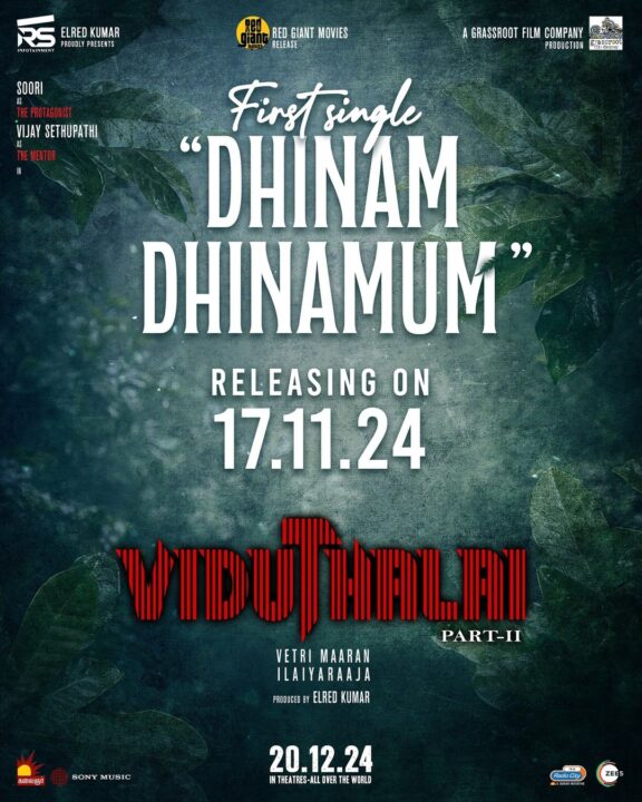 விடுதலை 2 படத்தின் முதல் பாடல் வெளியாகும் தேதி அறிவிப்பு..! கொண்டாட்டத்தில் ரசிகர்கள்..! 3