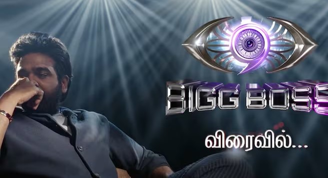 ஏன் தண்ணி பிடிக்கல..! Kamrudeen-ஐ கேள்விகளால் துளைத்த ஹவுஸ்மேட்ஸ்..! பிக் பாஸ் ப்ரோமோ..! 3