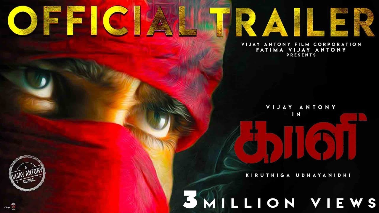 Kaali - Official Trailer | Vijay Antony | Kiruthiga Udhayanidhi | Vijay Antony Film Corporation