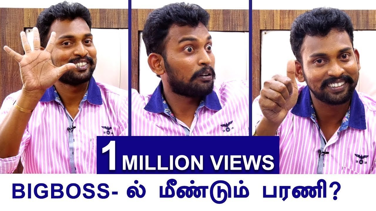 நான் வெளியேற 