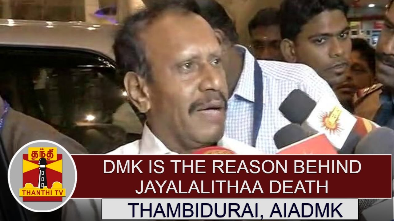 "DMK is the reason behind Jayalalithaa death" - Thambidurai, Deputy Speaker