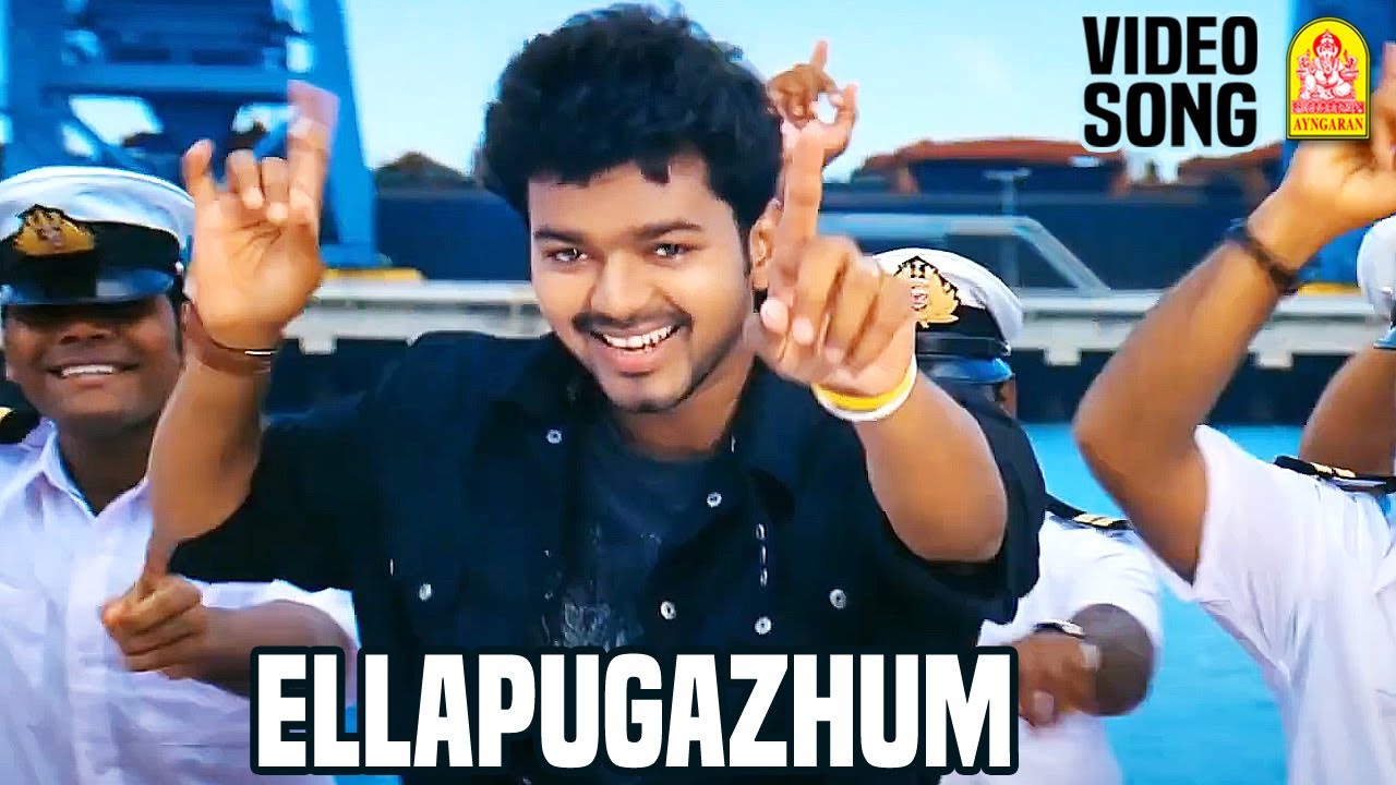 Ellapugazhum Song from Azhagiya Tamil Magan Ayngaran HD Quality