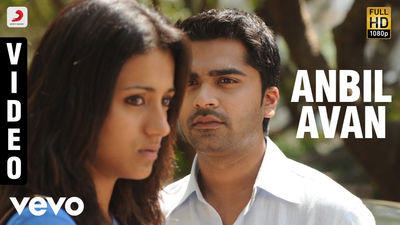 Vinnaithaandi Varuvaayaa - Anbil Avan Video | A.R. Rahman | STR