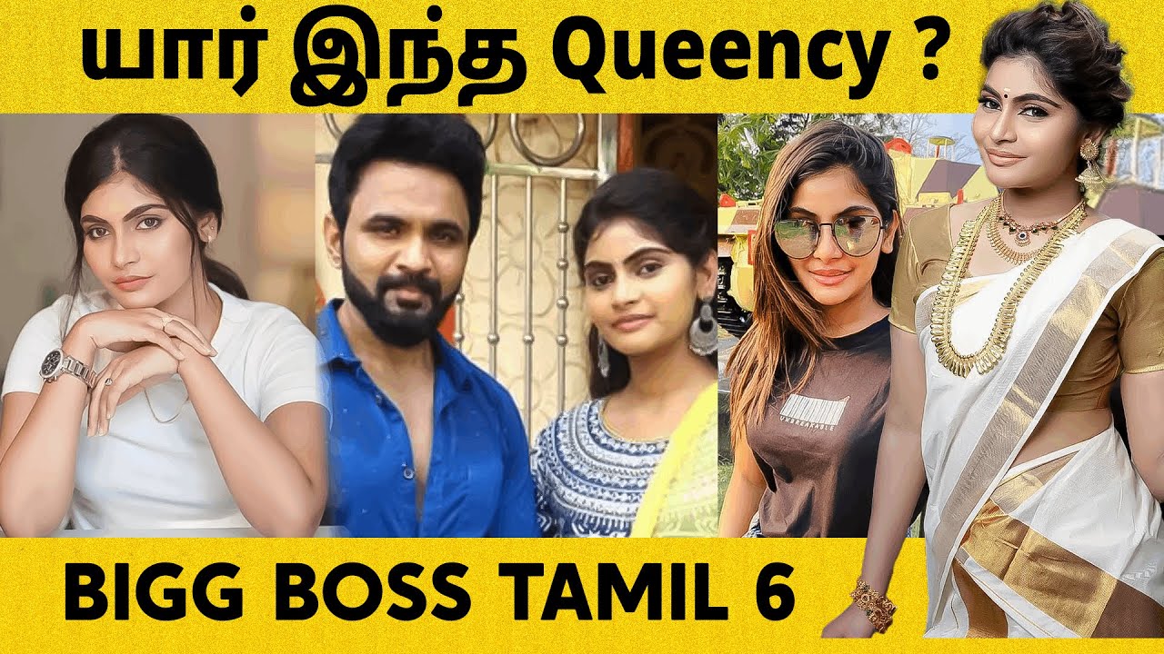 Queency Stanley Bigg Boss Tamil Season 6 Contestant Biography in Tamil | TamilGlitz