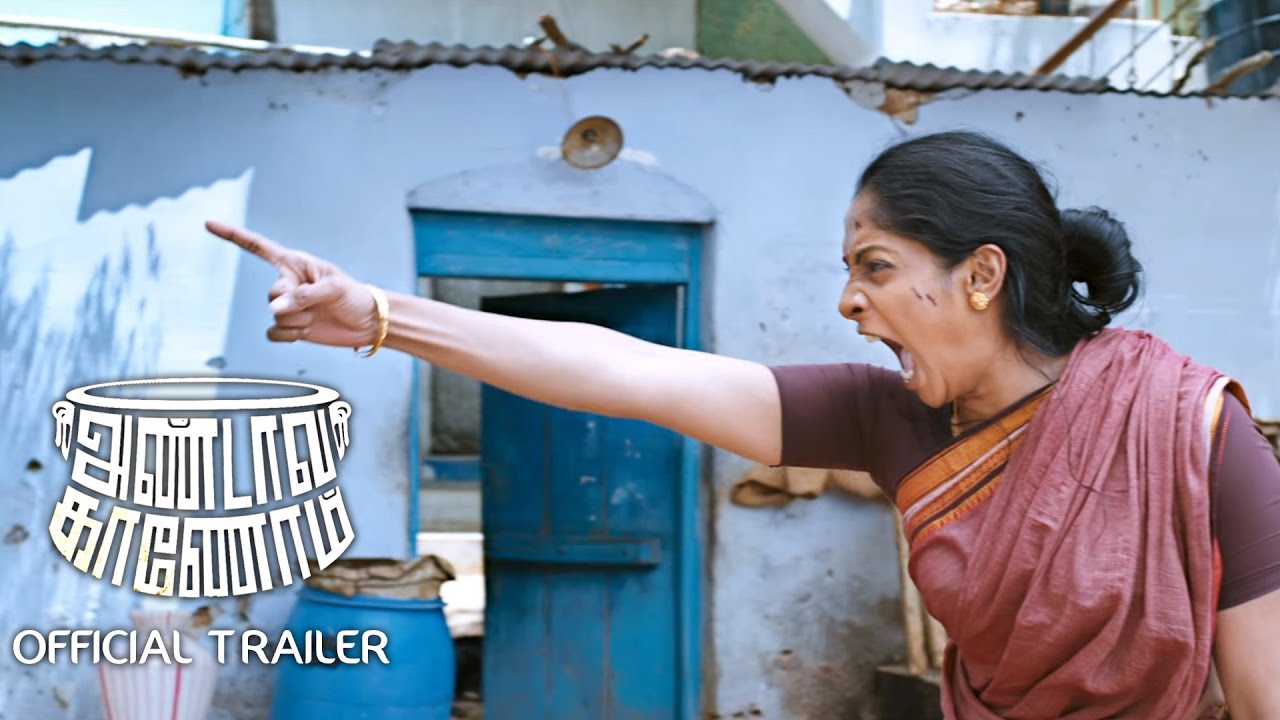 Andava Kaanom - Official Teaser | Shreya Reddy, Vinod Munna | C. Velmathi