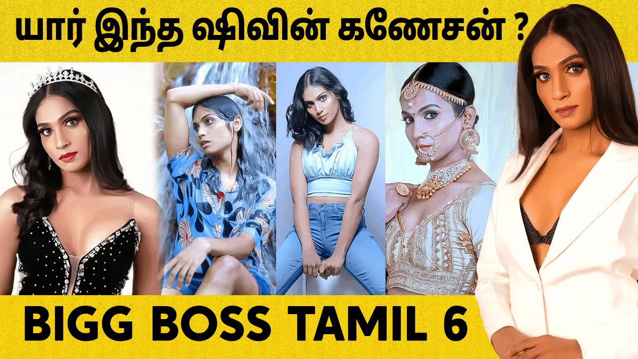 Shivin Ganesan Bigg Boss Tamil Season 6 Contestant Biography in Tamil | TamilGlitz