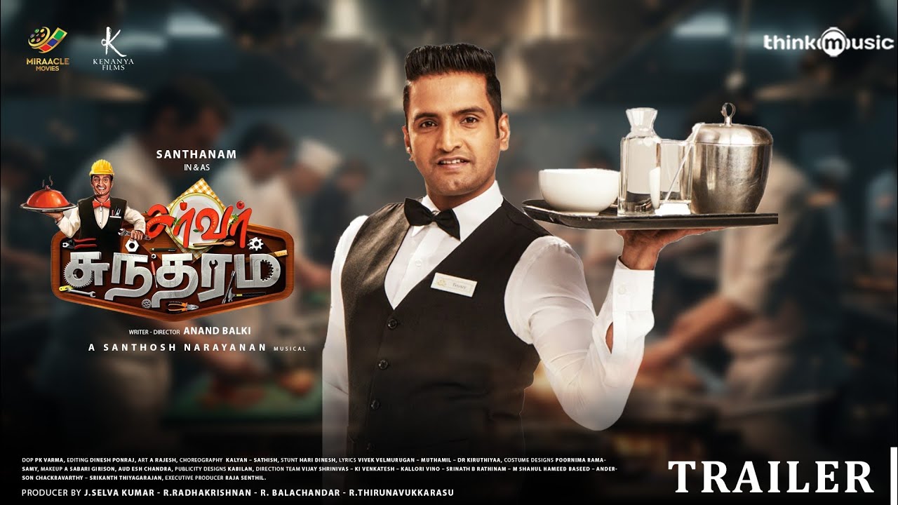 Server Sundaram Official Trailer | Santhanam, Vaibhavi | Santhosh Narayanan | Anand Balki