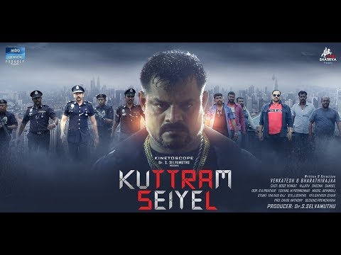 Kuttram Seiyel - Official Trailer | Dr S Selvamuthu | Bharathirajaa | Cini Shatriya