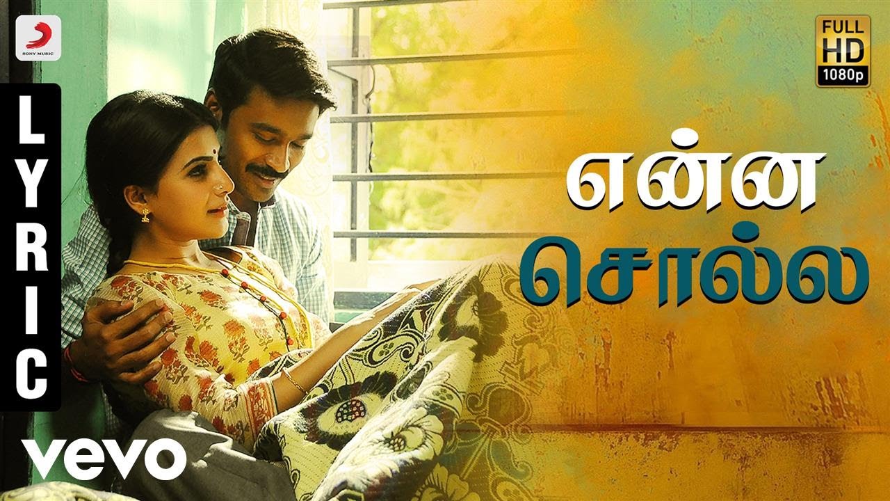 Thangamagan - Enna Solla Lyric | Anirudh Ravichander | Dhanush