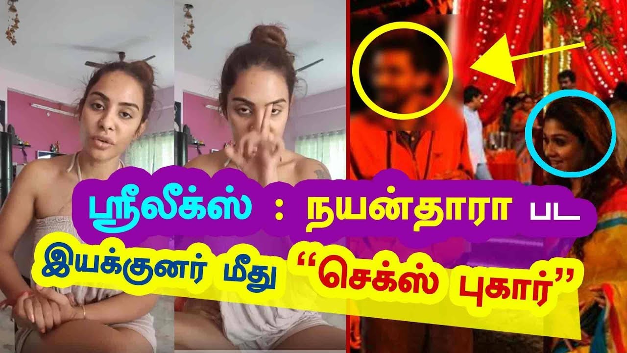 SRI LEAKS : Sri Reddy SEX Report against  Nayanthra