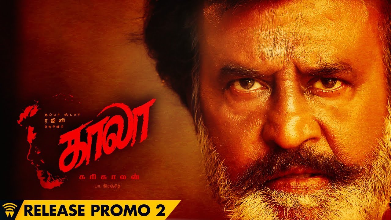 Kaala (Tamil) - Release Promo #2 | Movie Releasing on June 7th | Rajinikanth | Pa Ranjith