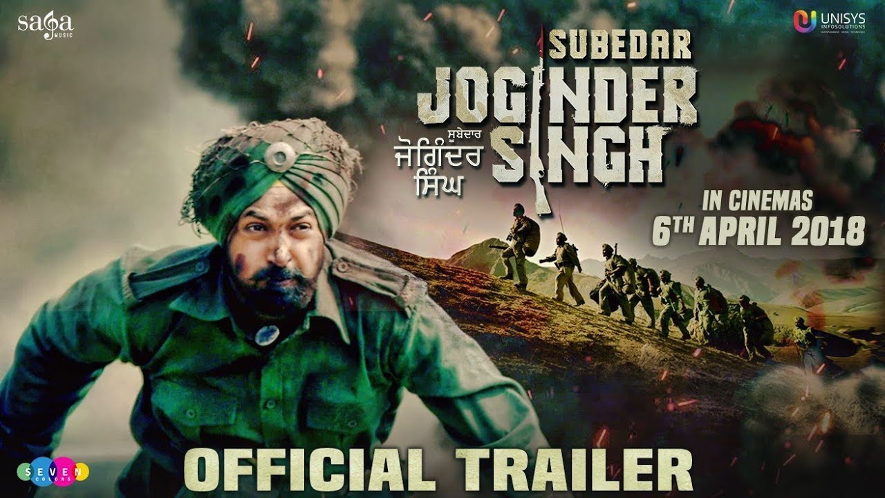 Subedar Joginder Singh - Trailer | Gippy Grewal | New Punjabi Movie 2018 | Releasing 6th April 2018
