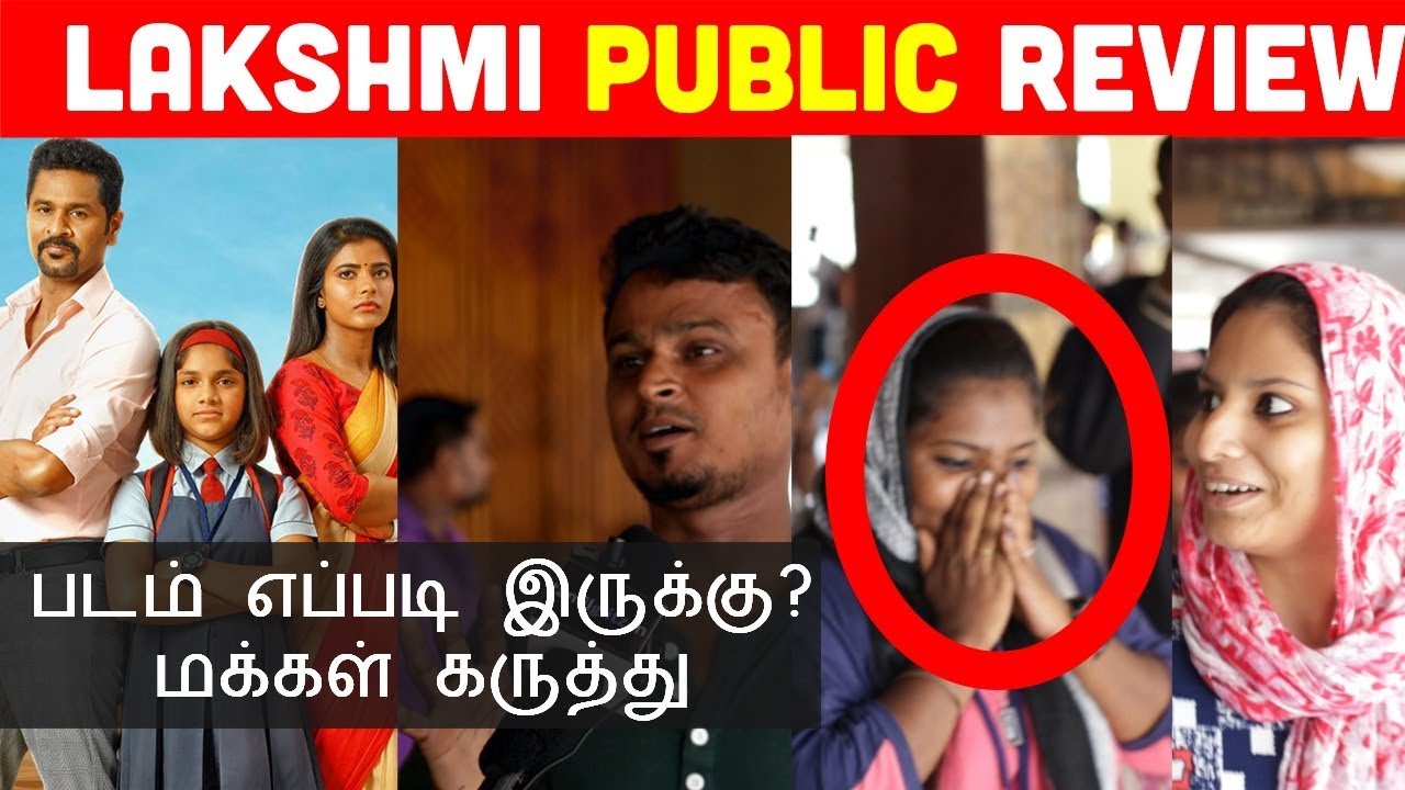 Lakshmi Review by Public | FDFS | Prabhu Deva 🔥 - Public Opinion