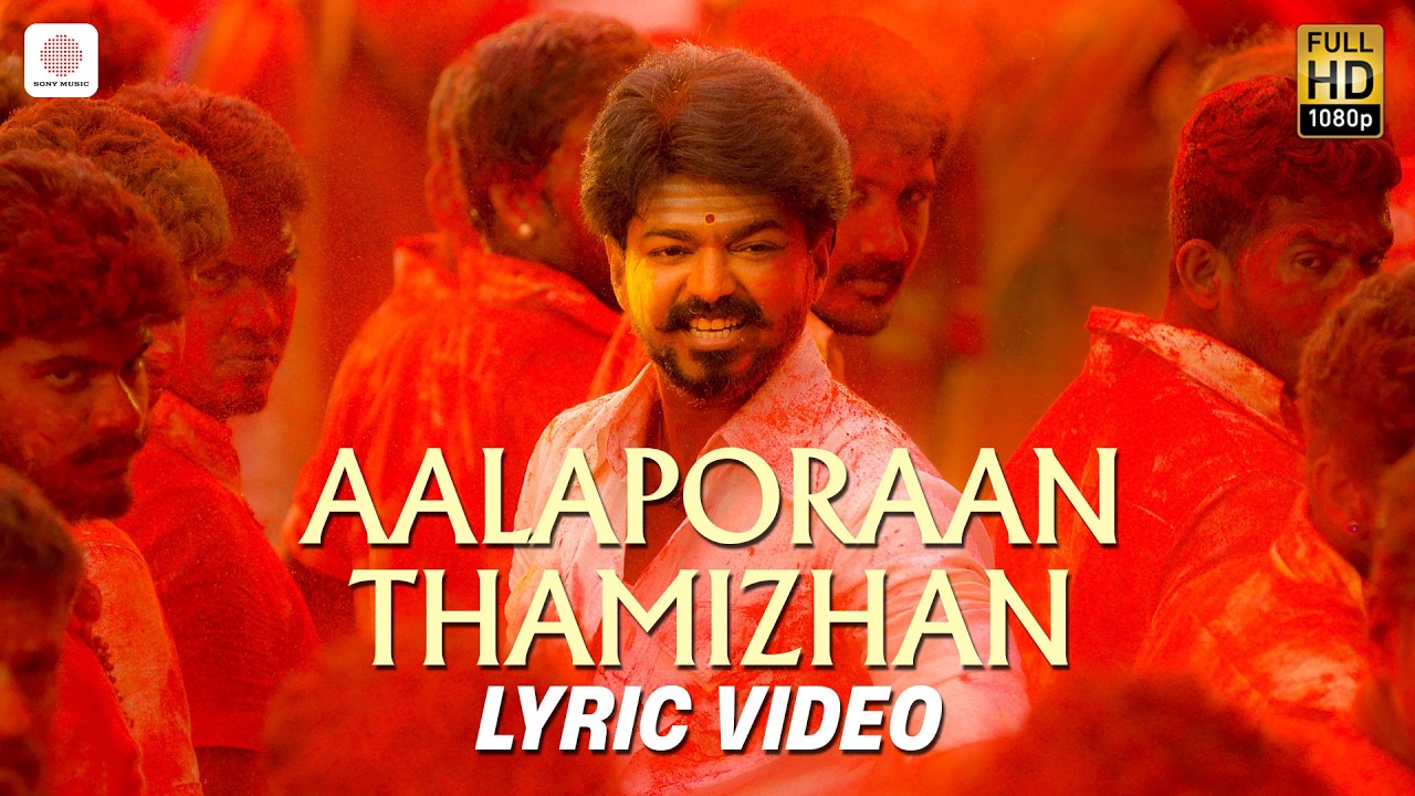 Mersal - Aalaporaan Thamizhan Tamil Lyric Video | Vijay | A R Rahman | Atlee